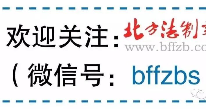 昭通最新省管领导干部任职前公示