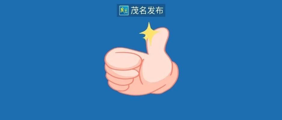 省级推荐名单公示