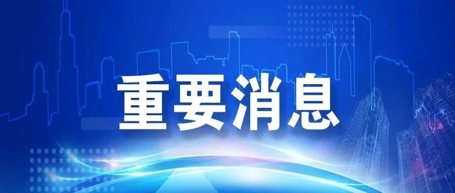 明天14号天气预报