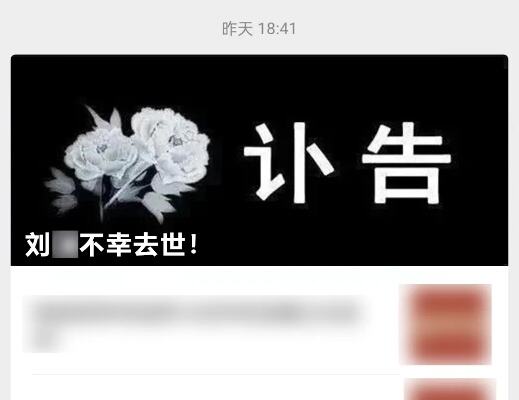 微信公众平台手机版下载安装