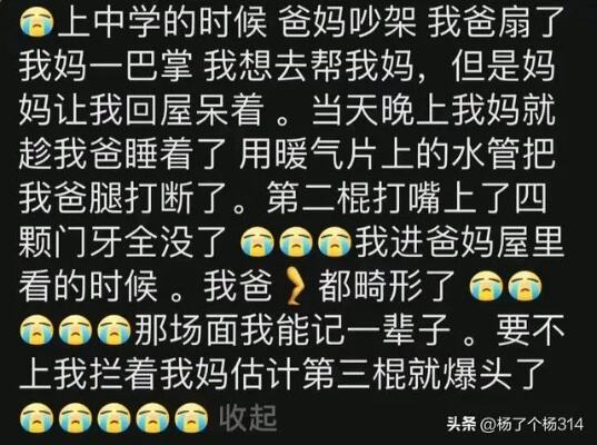 一个律师见证反家暴20年