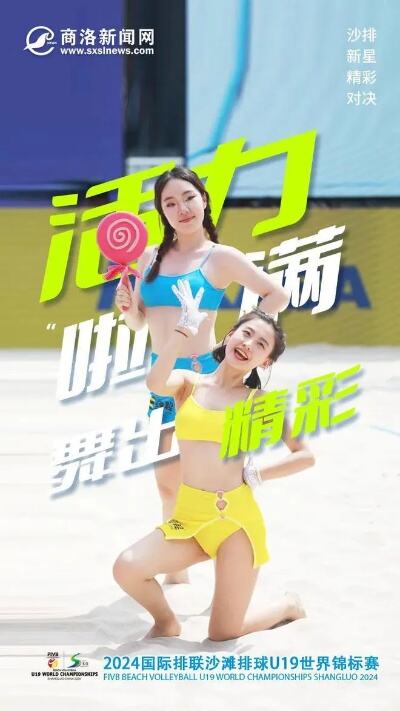 一组海报看澳门的星与海