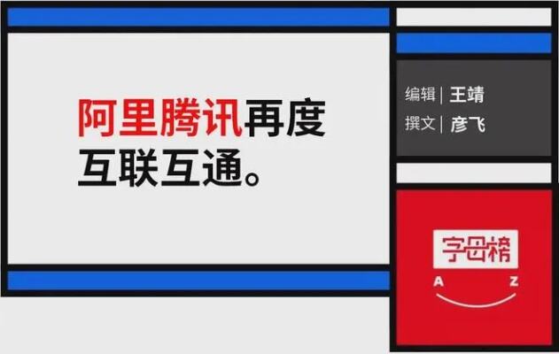 支付宝直播带货开放商品招商系统