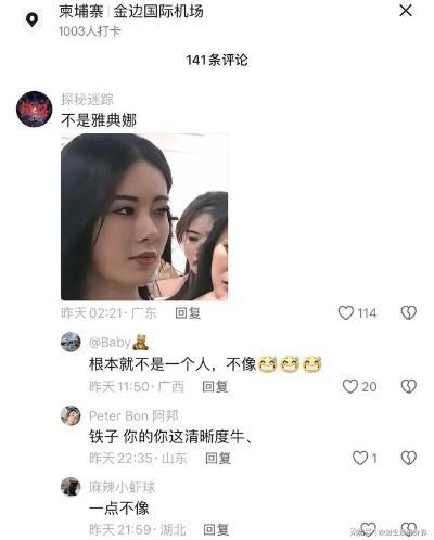 中国女人在柬埔寨西港受欢迎吗