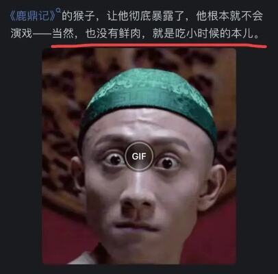 张一山为什么无戏可拍了