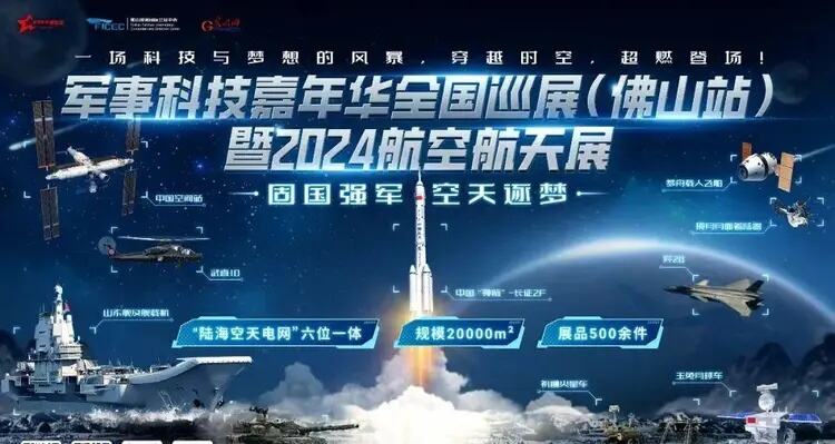 长征火箭家族2024年有何看点