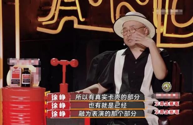 吴镇宇采访视频