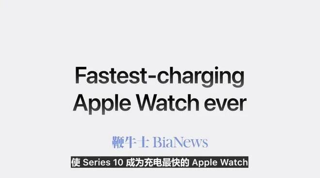 苹果Apple Watch 10手表曝光：改用钛金属、外形更加圆润