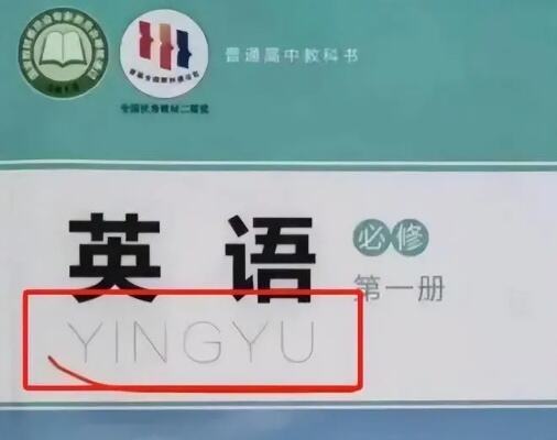 体育将由副科变为主科