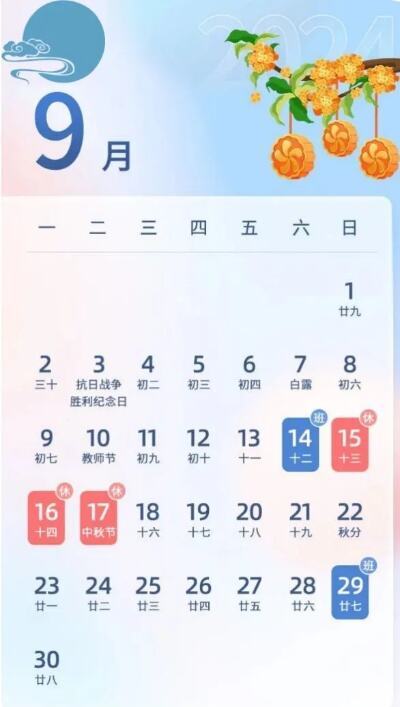 滴滴出行app所有服务全部恢复