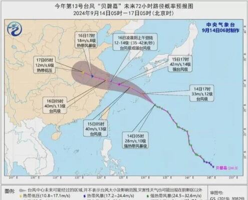 重庆部分地区遭遇暴雨