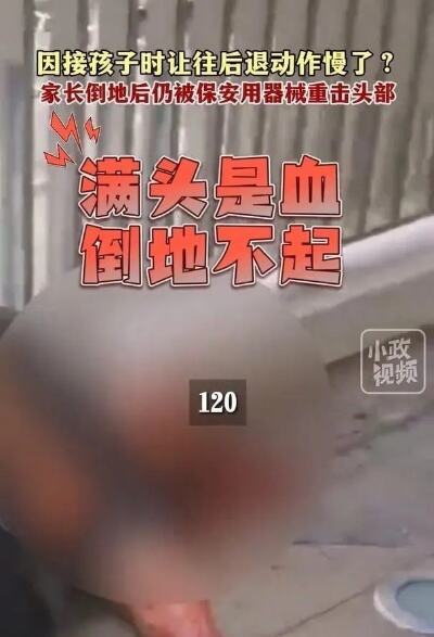 深圳警方发布通告