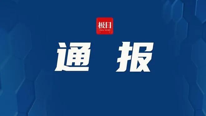 关于查处党员违纪案件中收集