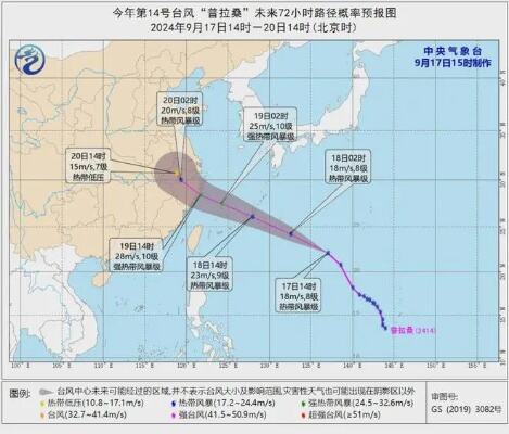 西南华南多雷阵雨