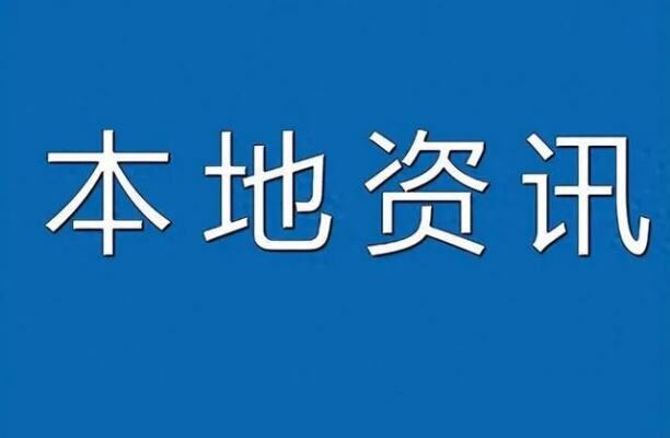 长庆油田第八采油厂