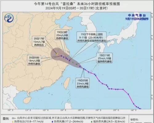 新一轮强降水来袭