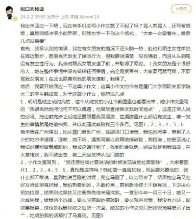 奥运冠军杨倩的母亲突然死亡