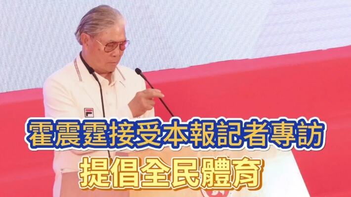 中国香港足总会长