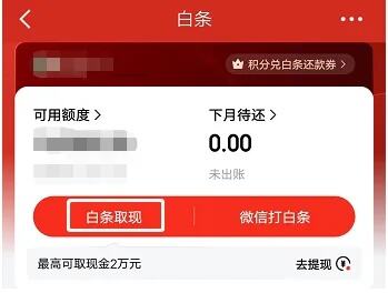 皇家美孚蛋糕卡怎么充值到微信