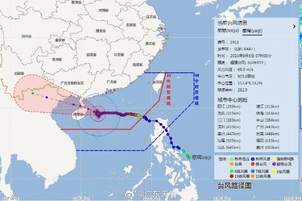 阳江新一轮强降水来袭