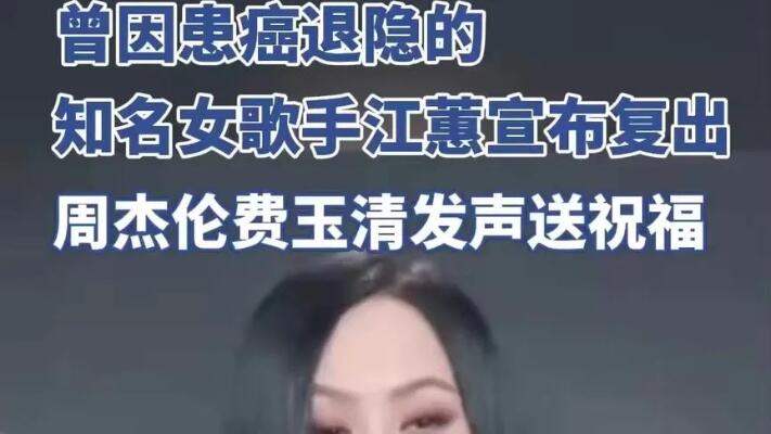 鹅腿阿姨再发视频宣布复出烤鹅腿