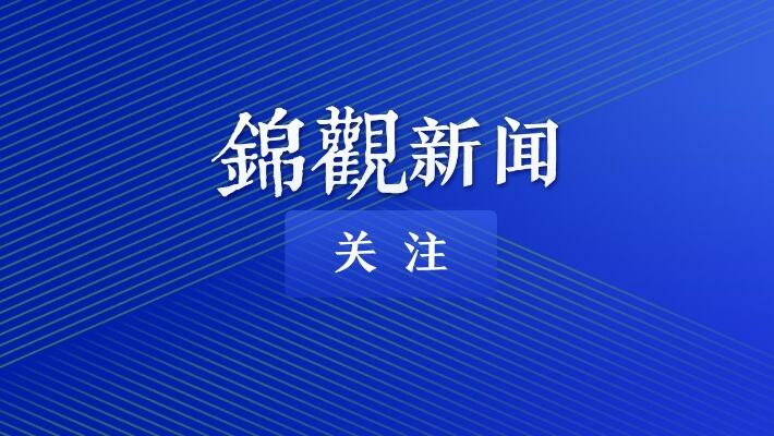 推动地震灾区商业网点加快恢复