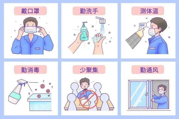 临沂疾控紧急提醒