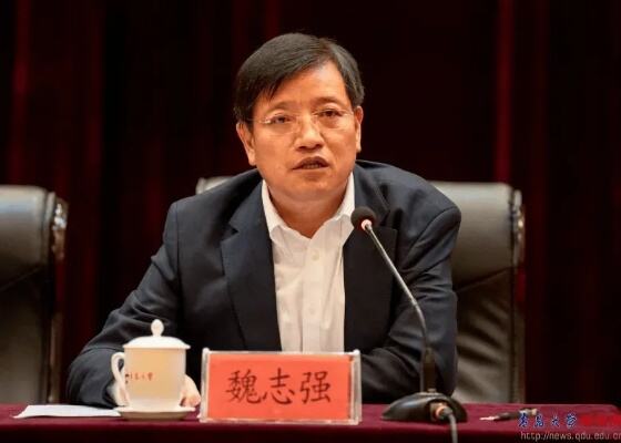 魏志强已任青岛大学校长