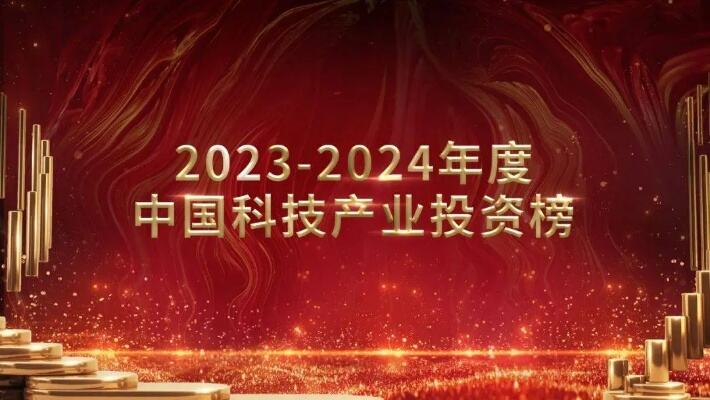 2023甲子引力年终盛典