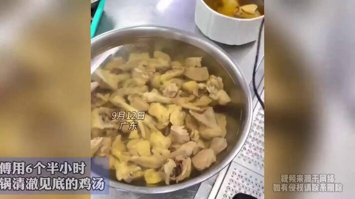 炖鸡汤时