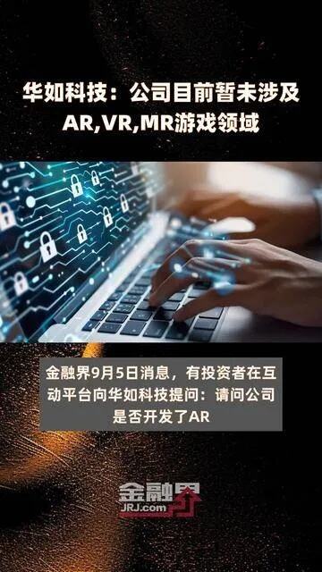 目前公司暂不涉及电影及游戏制作