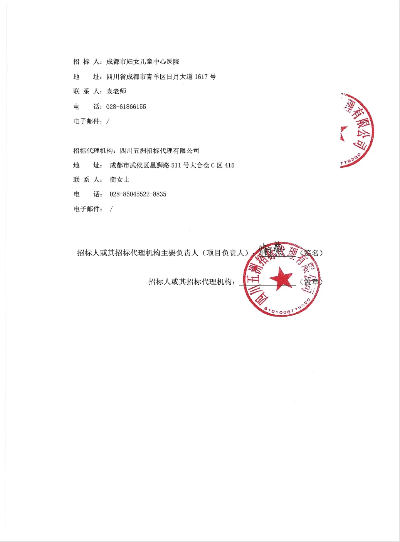 dna结果公布